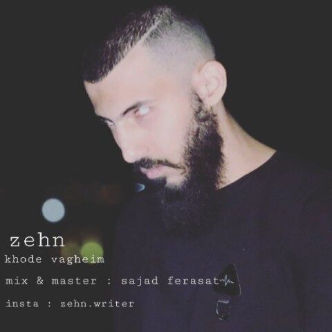 دانلود آهنگ ذهن خود واقعیم